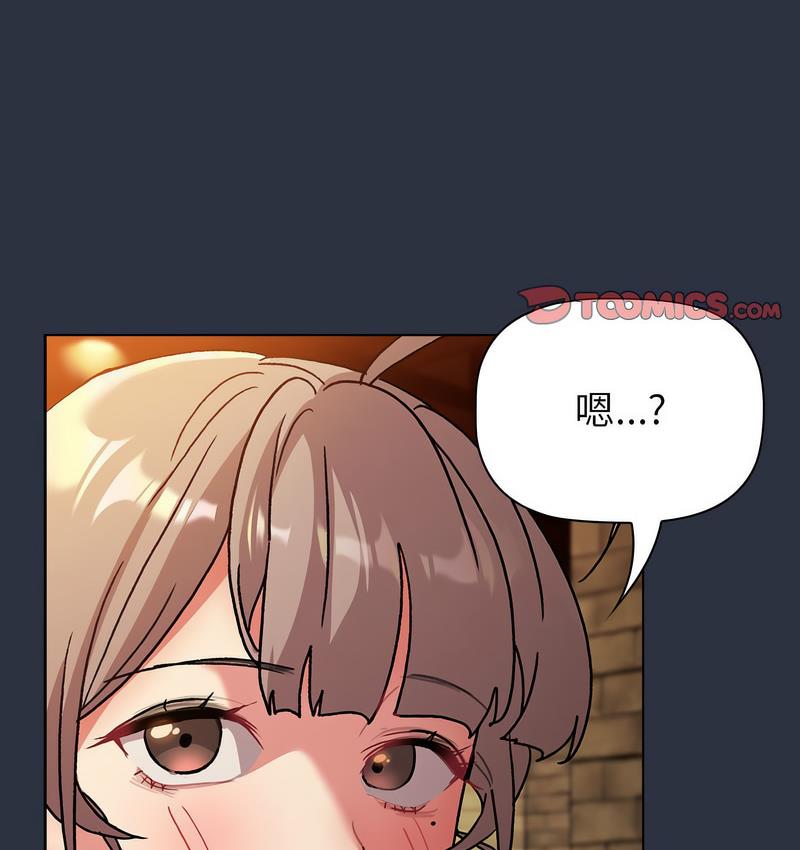 116P - 分组换换爱