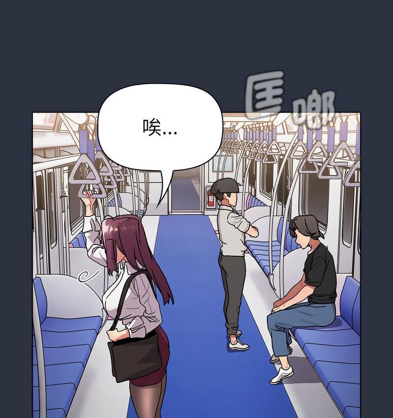 127P - 分组换换爱