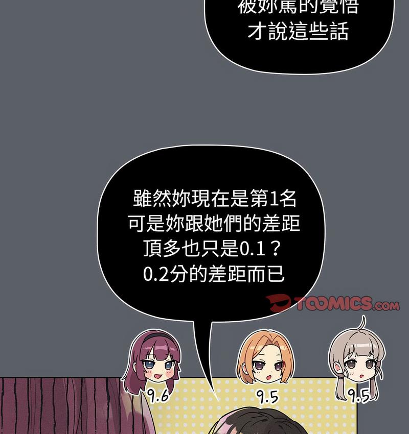 134P - 分组换换爱