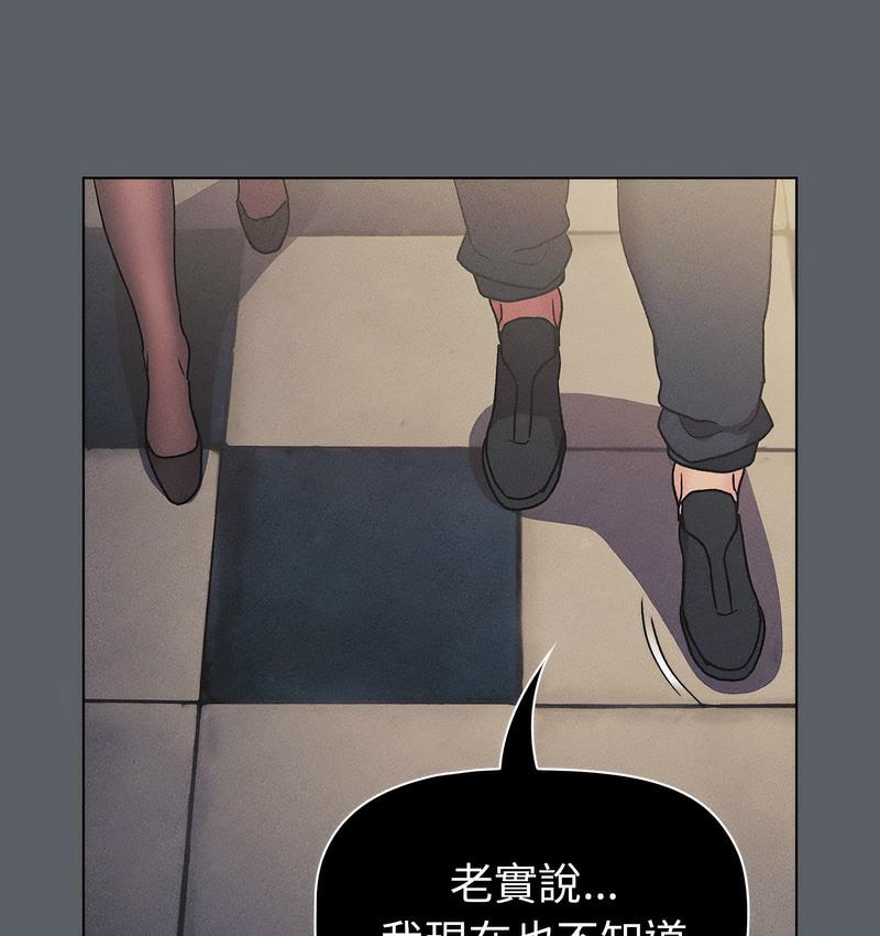 136P - 分组换换爱