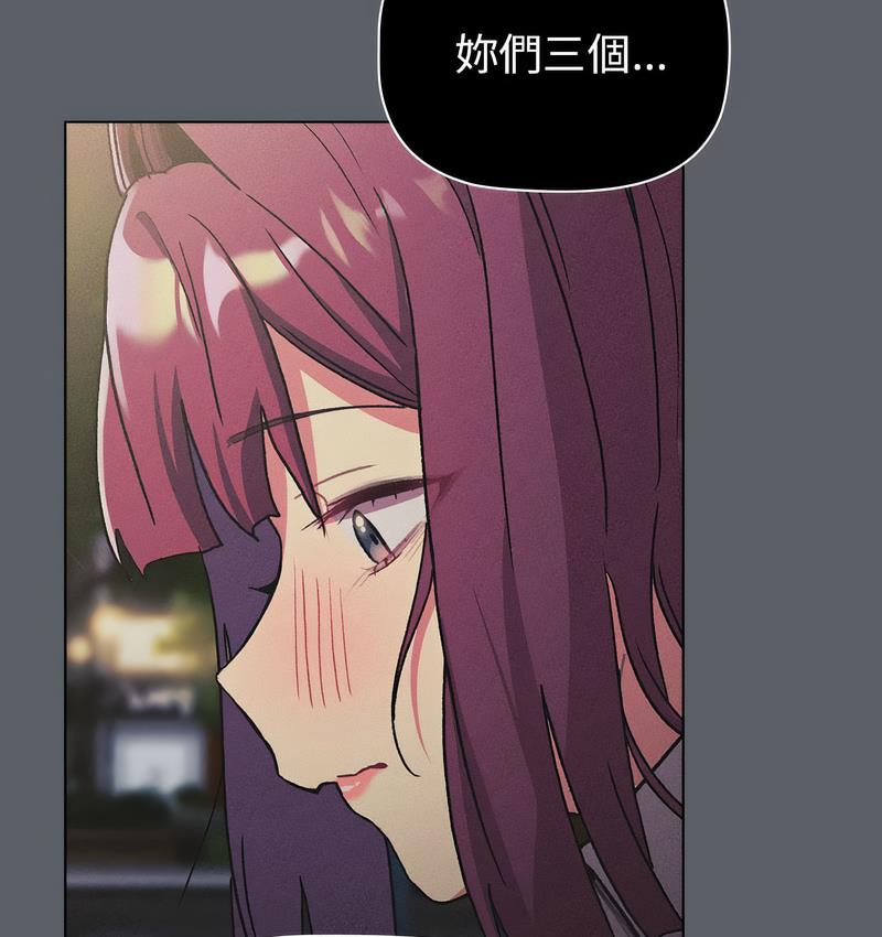 139P - 分组换换爱