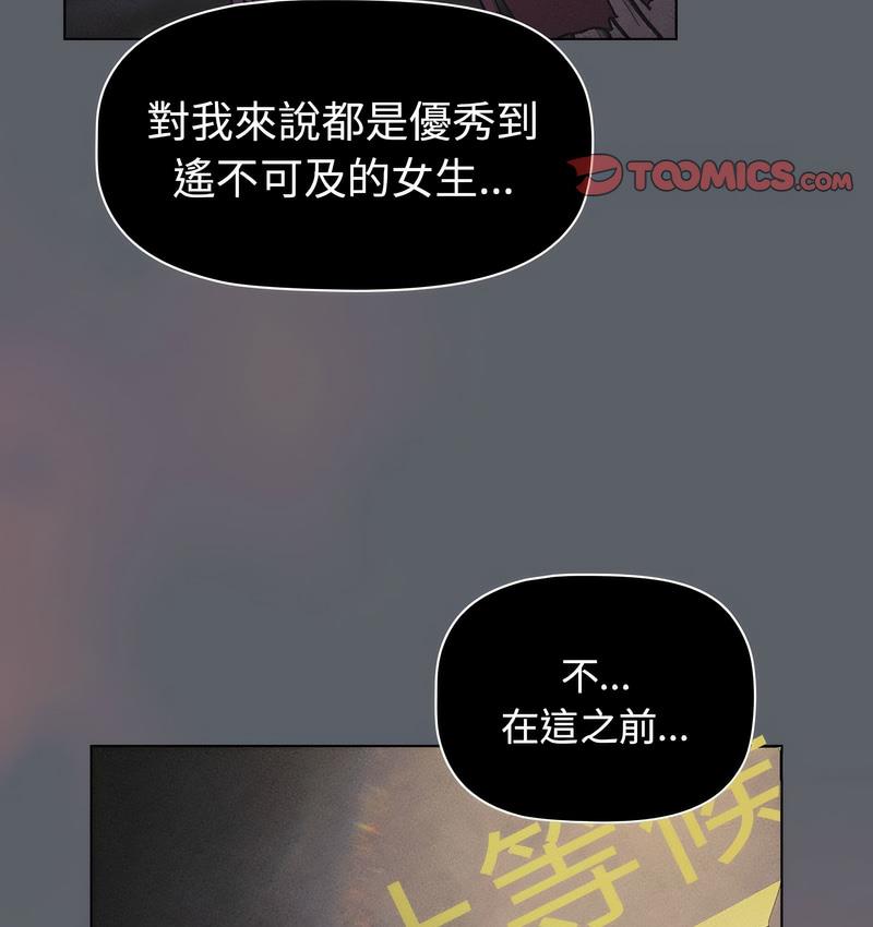 140P - 分组换换爱