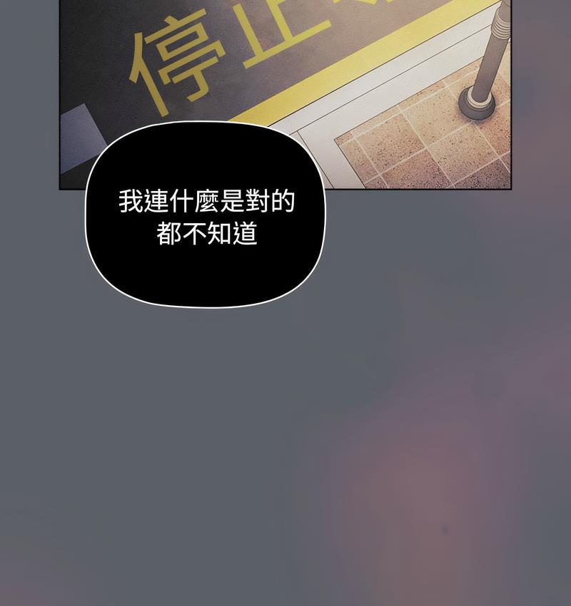 141P - 分组换换爱
