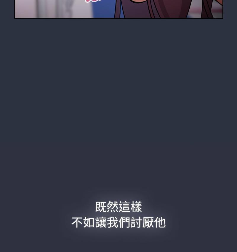 147P - 分组换换爱