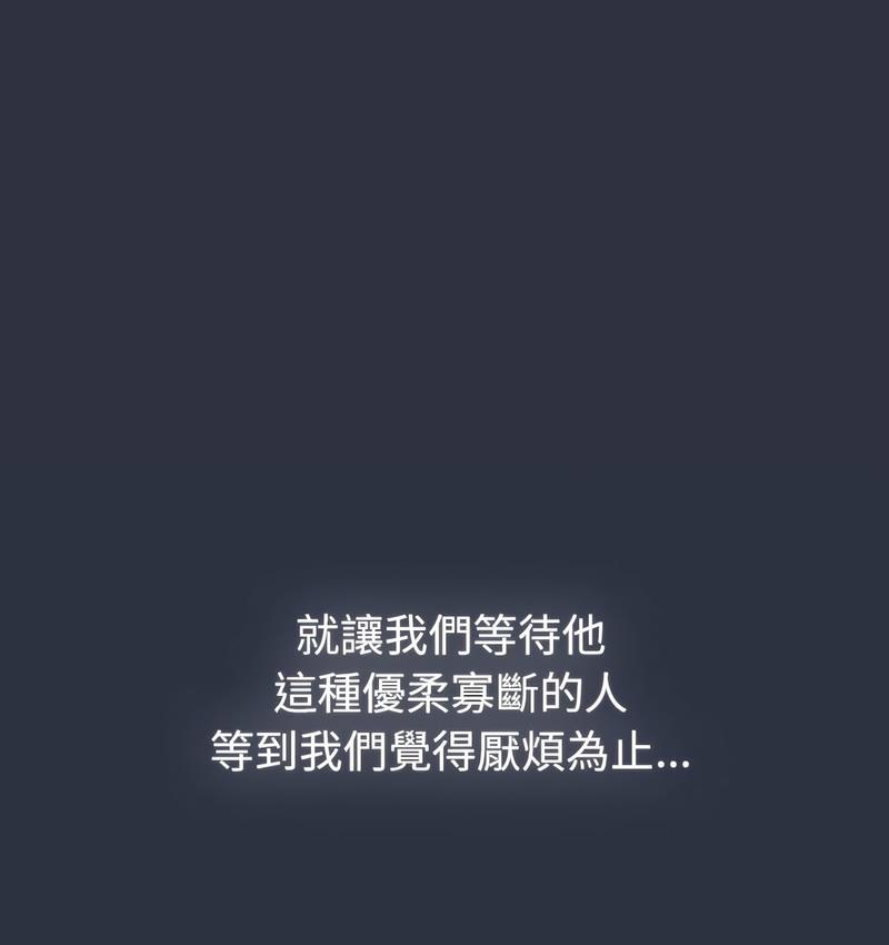 148P - 分组换换爱
