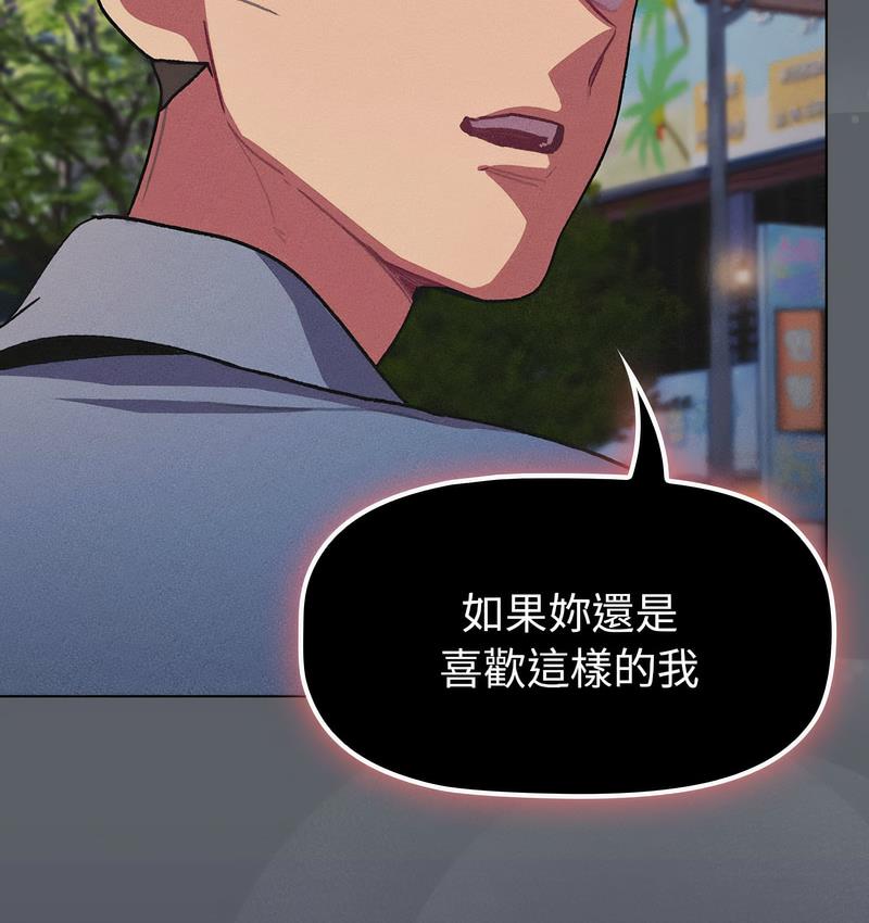150P - 分组换换爱