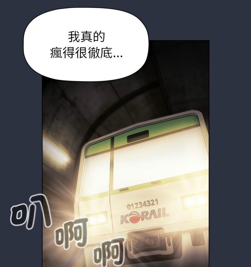 155P - 分组换换爱