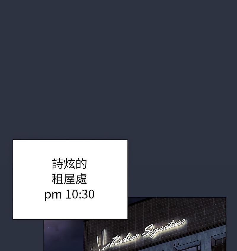 157P - 分组换换爱