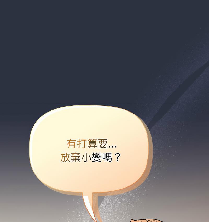 161P - 分组换换爱