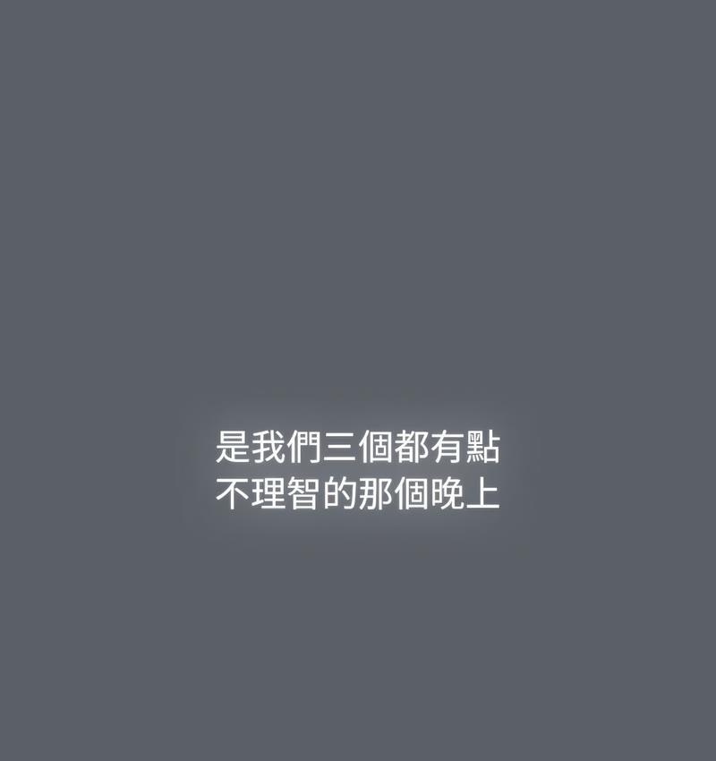 18P - 分组换换爱