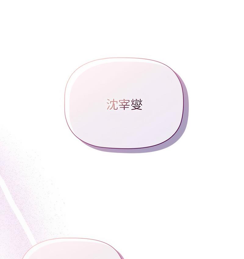 1P - 分组换换爱