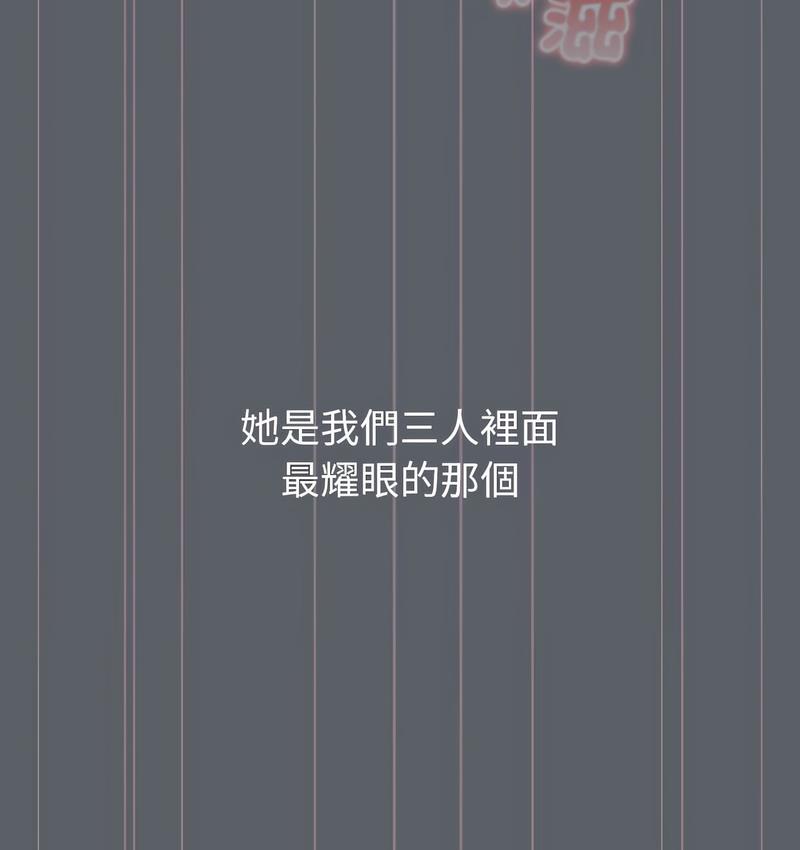 24P - 分组换换爱