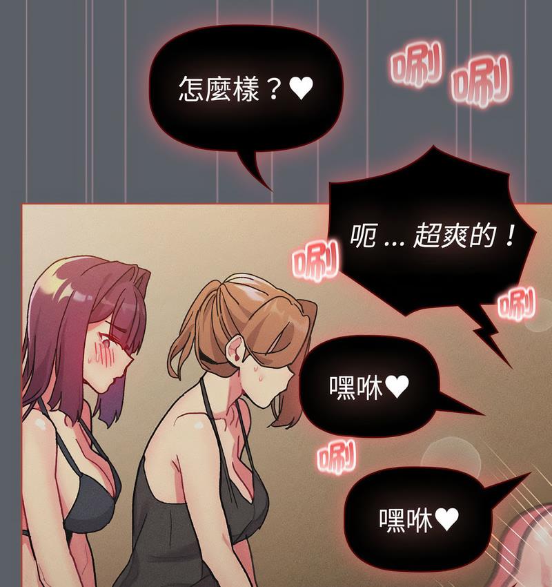 28P - 分组换换爱