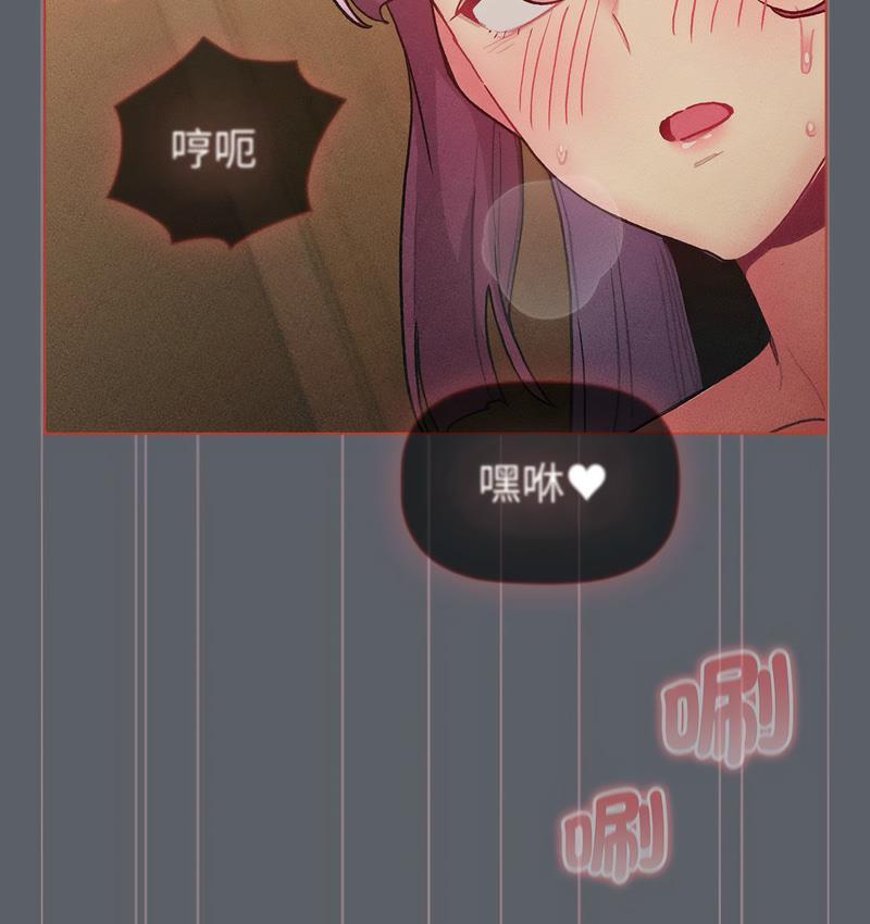 30P - 分组换换爱