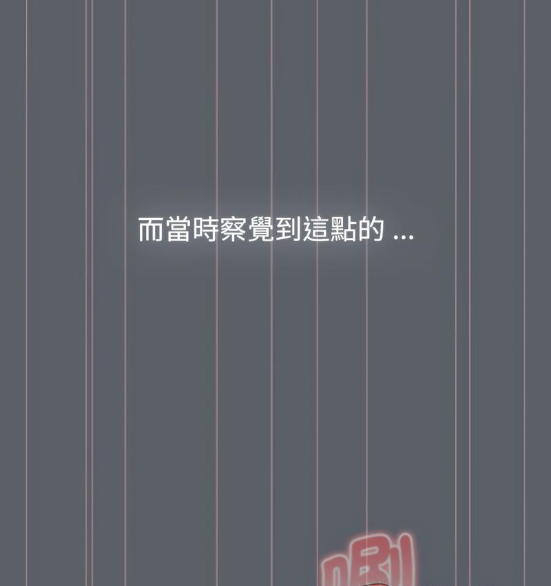 31P - 分组换换爱