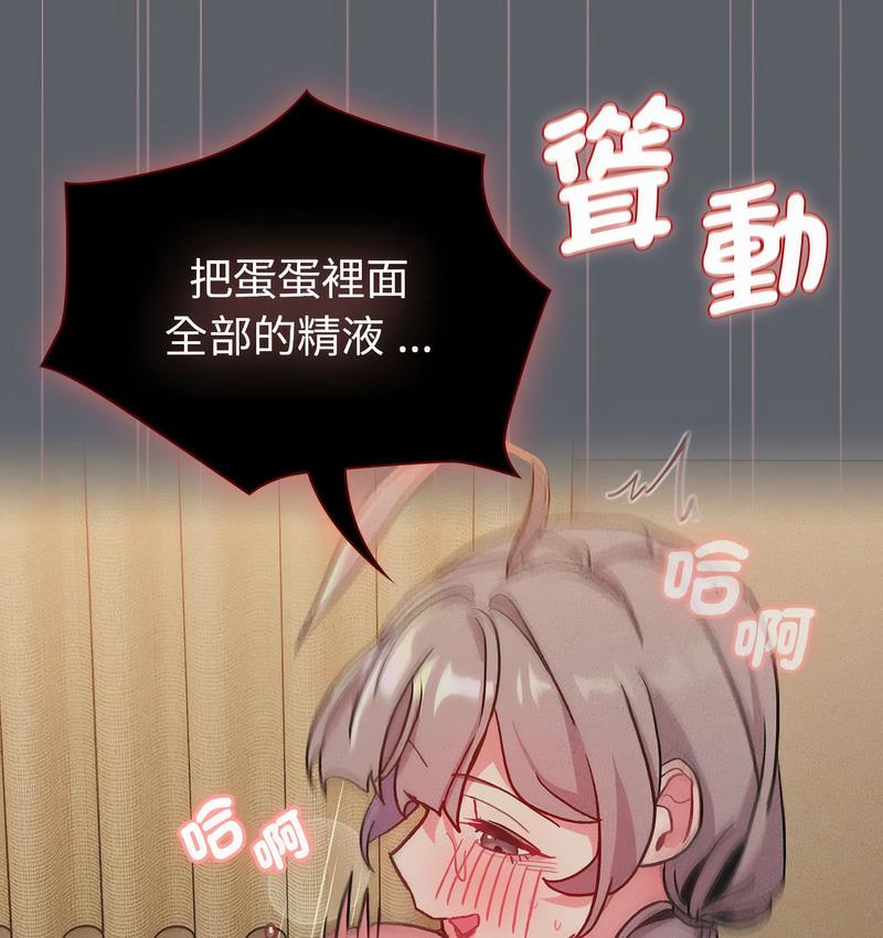 41P - 分组换换爱
