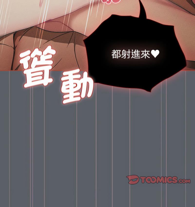 44P - 分组换换爱