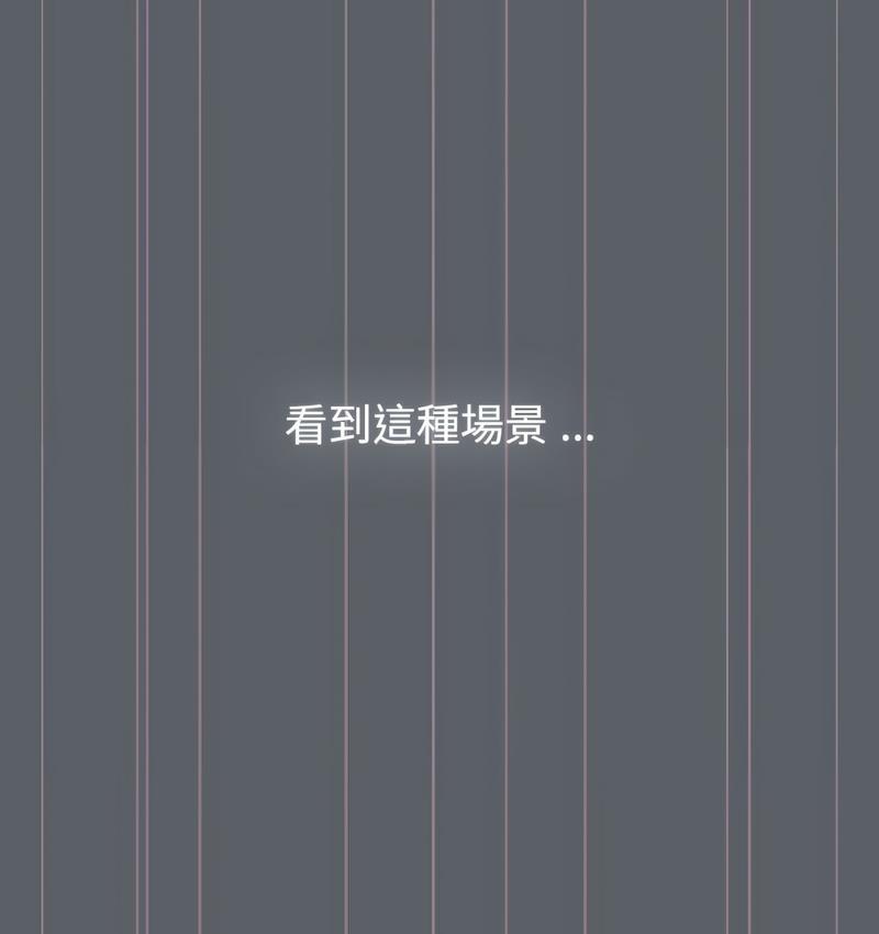 45P - 分组换换爱