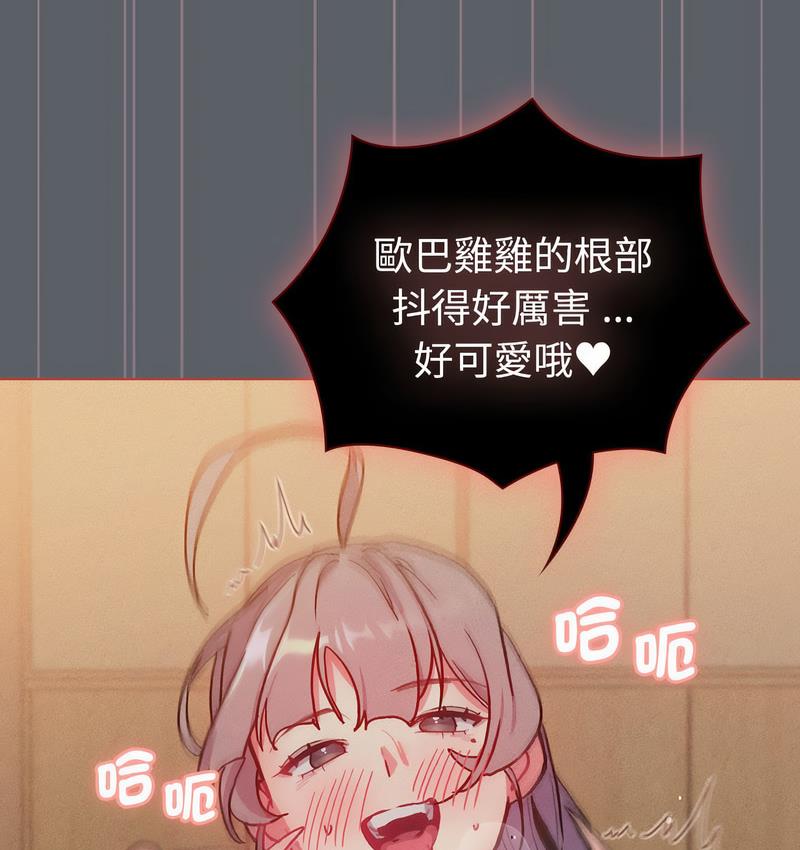 46P - 分组换换爱