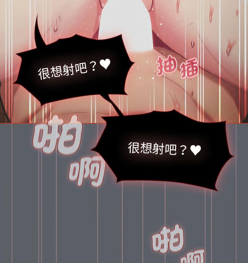 48P - 分组换换爱