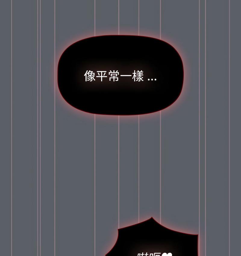 52P - 分组换换爱