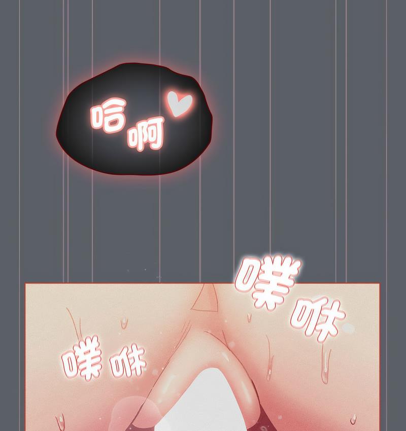 60P - 分组换换爱