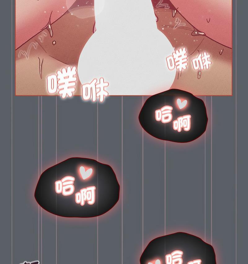61P - 分组换换爱