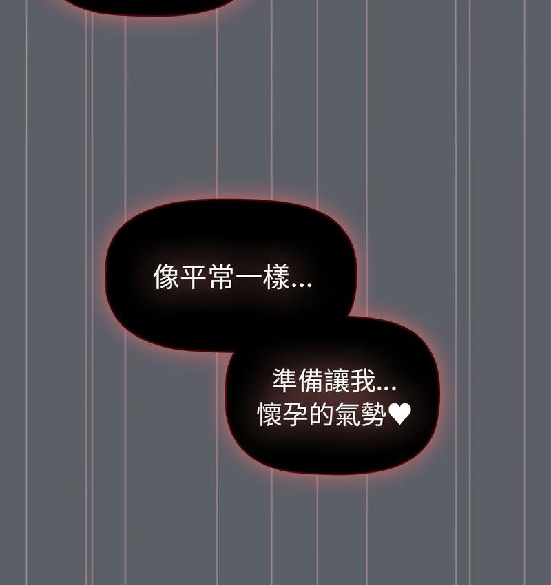 63P - 分组换换爱