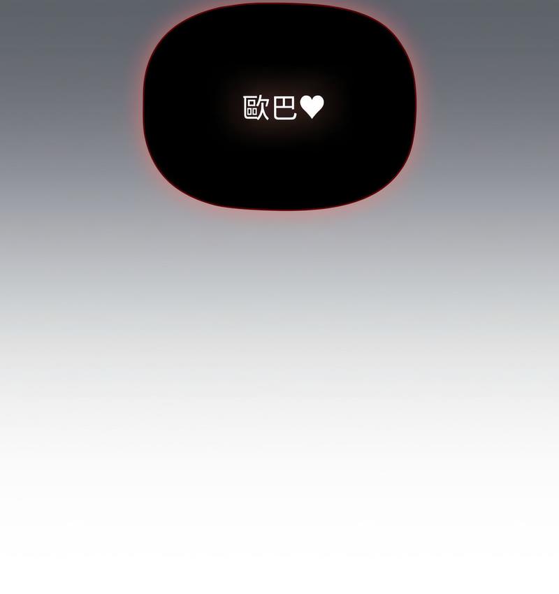 67P - 分组换换爱