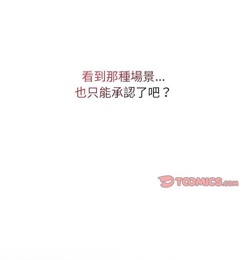 68P - 分组换换爱