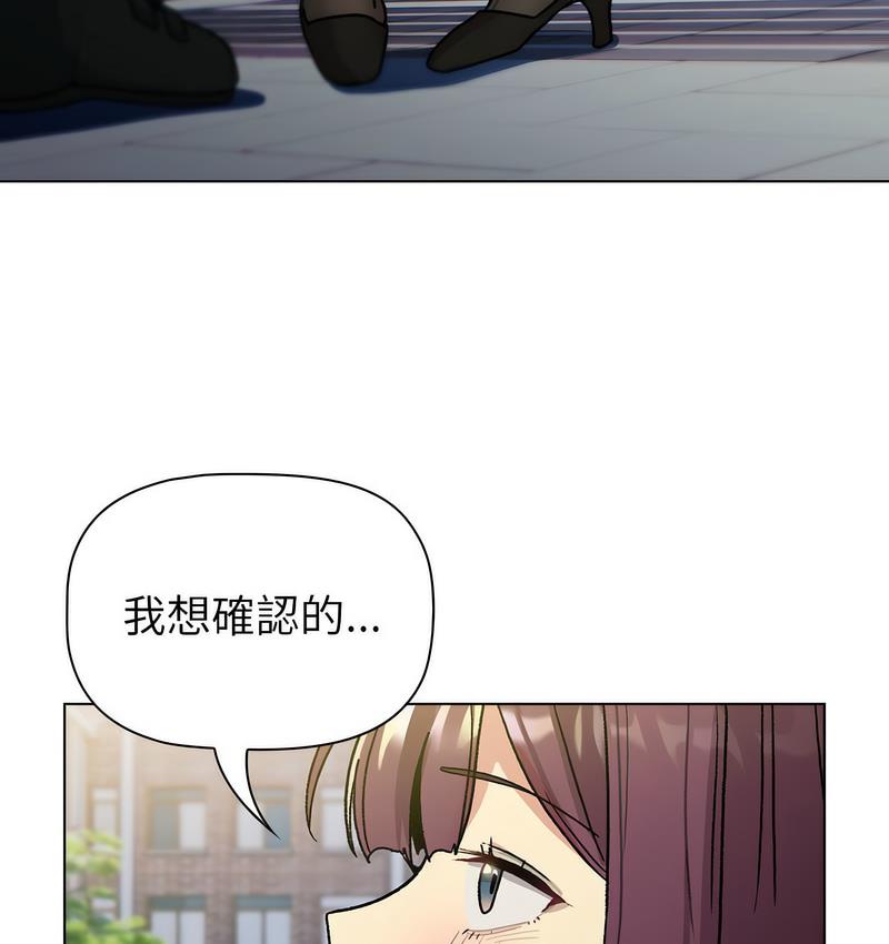 71P - 分组换换爱