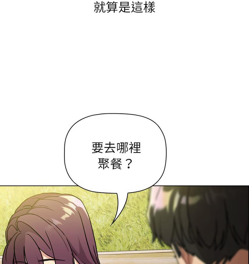 78P - 分组换换爱