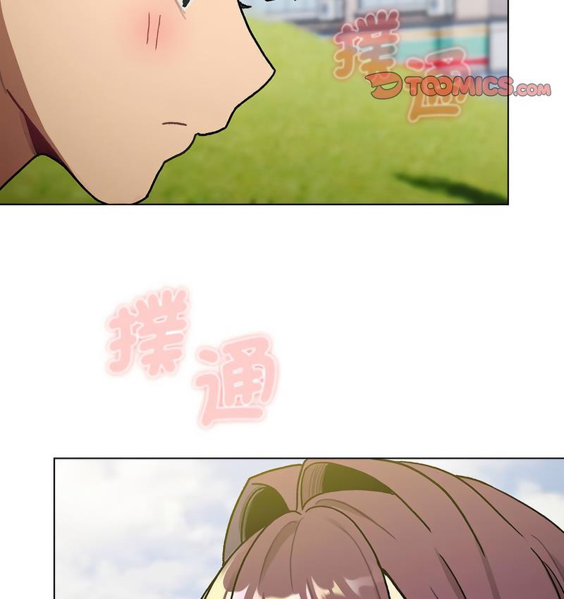 8P - 分组换换爱