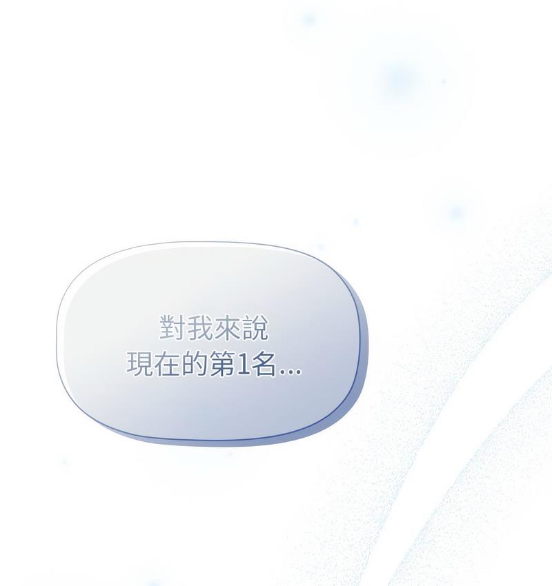 83P - 分组换换爱