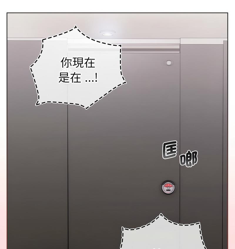 96P - 分组换换爱