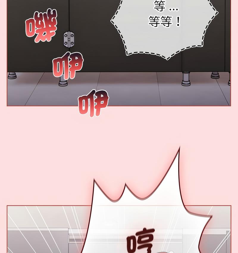 97P - 分组换换爱