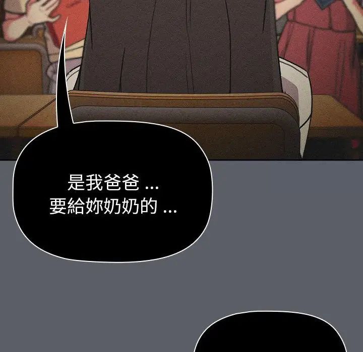 100P - 分组换换爱