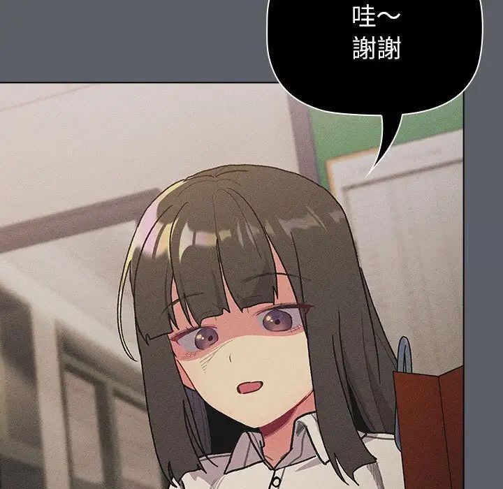 101P - 分组换换爱