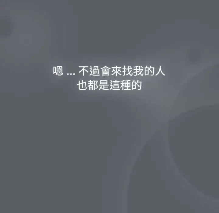 103P - 分组换换爱