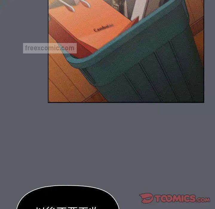 105P - 分组换换爱