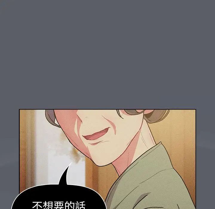 107P - 分组换换爱