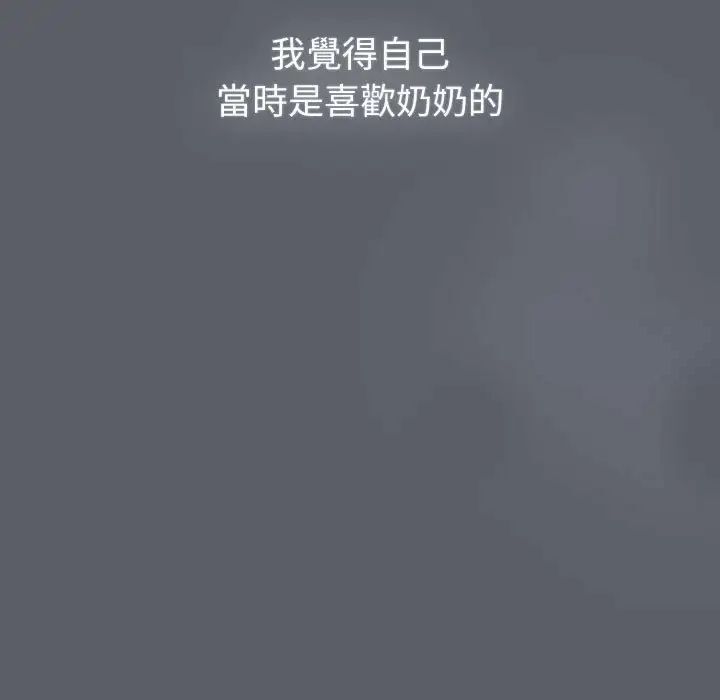 109P - 分组换换爱