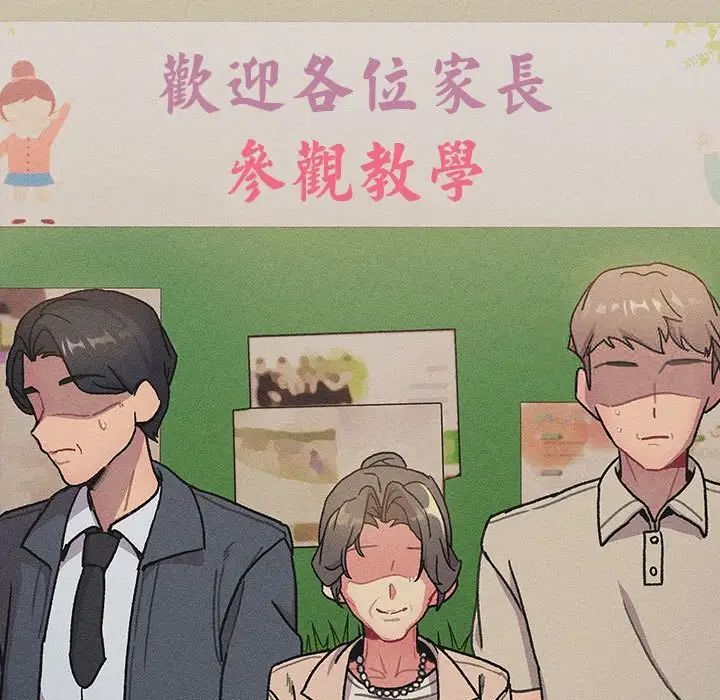 113P - 分组换换爱