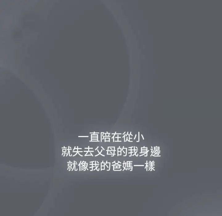115P - 分组换换爱