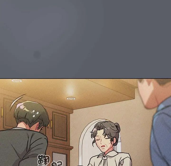119P - 分组换换爱