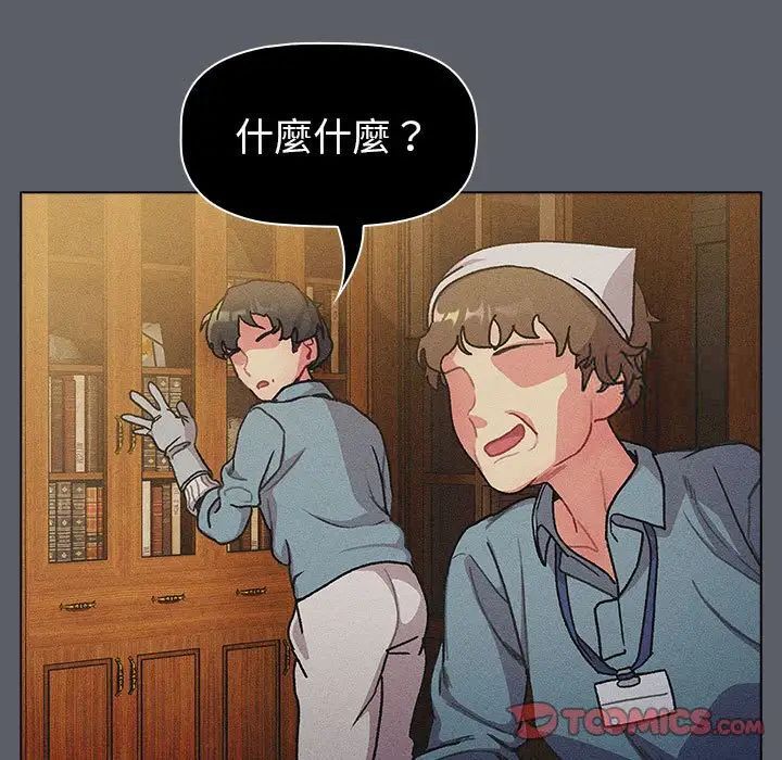 123P - 分组换换爱