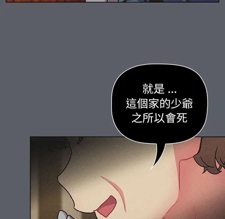 124P - 分组换换爱