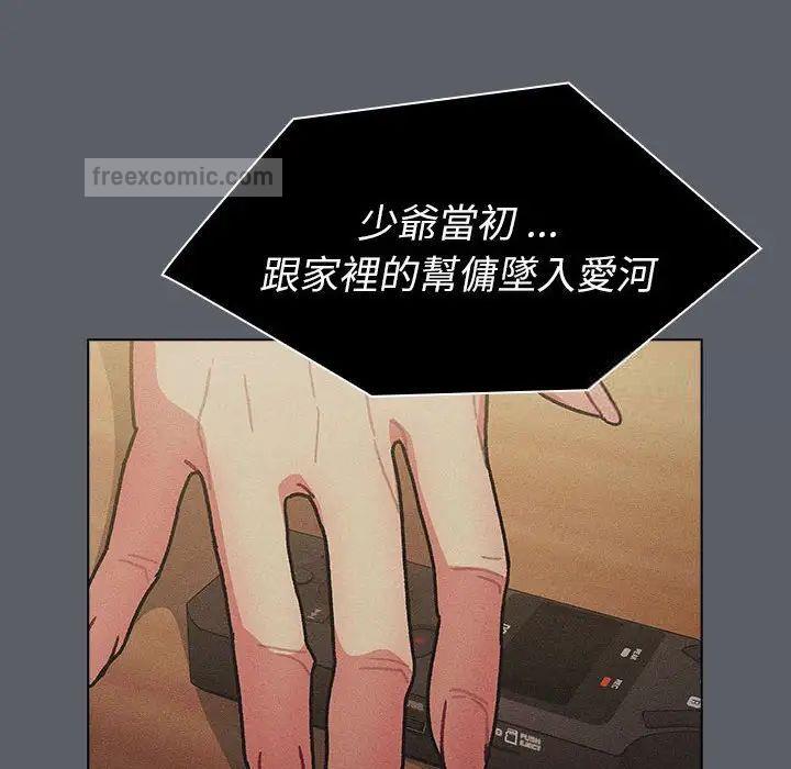 126P - 分组换换爱