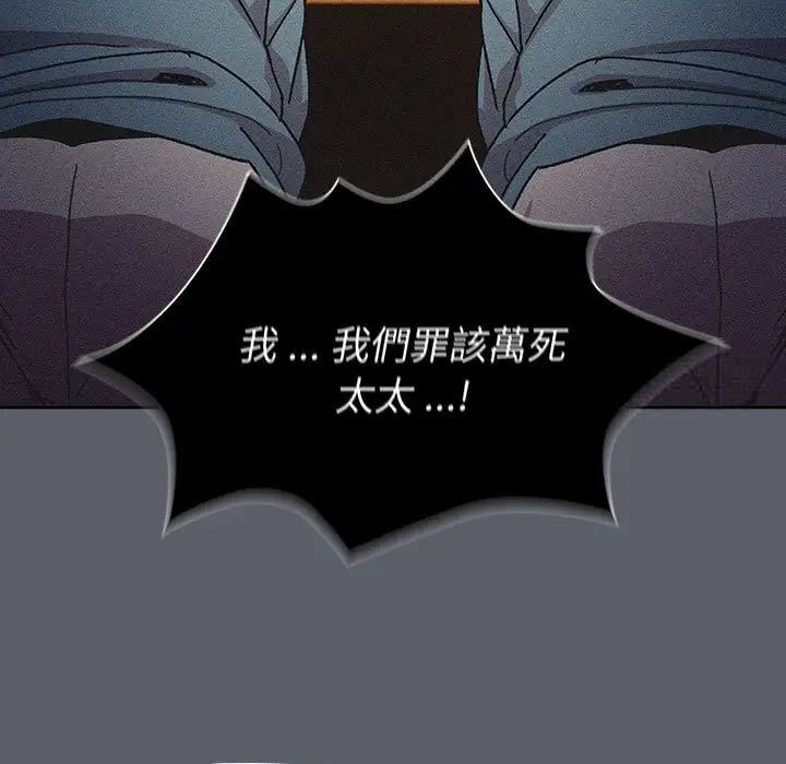 131P - 分组换换爱