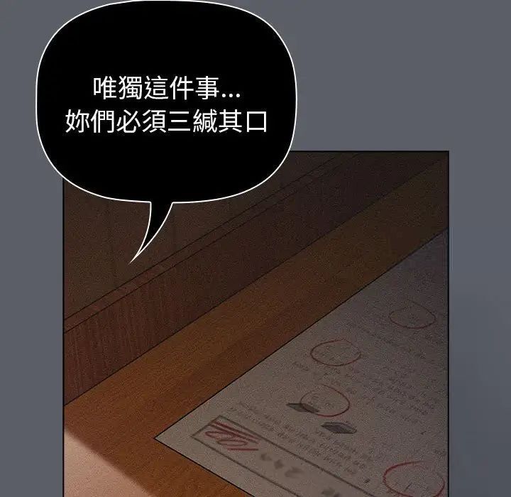 132P - 分组换换爱